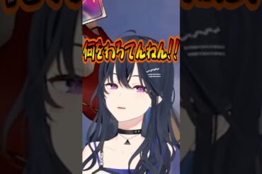 のあちゃんのある一言で某コーチが憑依するのせさんが面白すぎたｗ【ぶいすぽ切り抜き/一ノ瀬うるは/胡桃のあ/花芽なずな/猫汰つね/白波らむね】#shorts#ぶいすぽ#ぶいすぽフルパ #一ノ瀬うるは