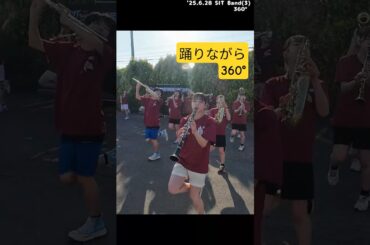 【SIT Band】360° (miwa) '25.6.28 (s)1