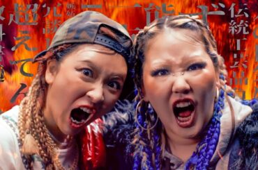 DODODO / 平成フラミンゴ (Official Music Video)