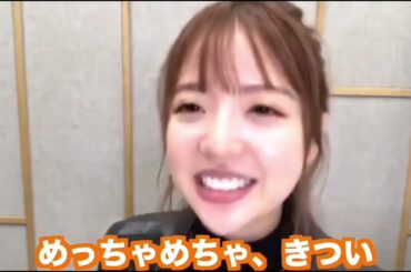 和田まあやは寂しい!!