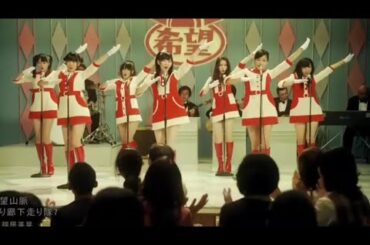 希望山脈 (REMIX) / 渡り廊下走り隊7