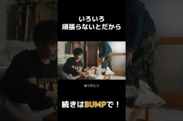 いろいろ頑張らないとだから　#キタカン