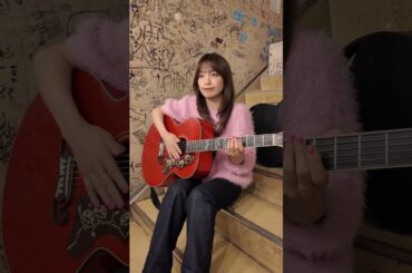 「片想い」弾き語りしてみました🎈よかったらみんなも弾き語りしたり、カラオケなどで歌ってみてねー🎤✨　#THEFIRSTTAKE #miwa #片想い