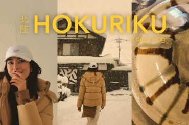 HOKURIKU VLOG | 北陸を巡る2日間の旅 | 越前・金沢・高山