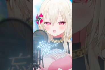 【-4キー】ray - BUMP OF CHICKEN #歌ってみた #百地波瑠