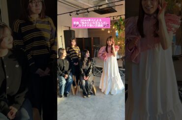 恐縮ですが、ろこまこあこちゃんに新曲のロングトーンの歌い方をレクチャーさせていただきました☺️✨　#THEFIRSTTAKE #miwa #桜みたいな恋なんだ @rocomacoaco