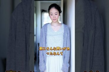 実は難病と闘っている芸能人3選# 黒木華 #綾野剛 #長澤まさみ #芸能人 #芸人 #芸能界c