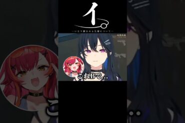のあちゃんにオペ当てれる煽りをされる一ノ瀬先輩ｗ【切り抜き/ぶいすぽっ！/Vtuber/雑学/振り返り】