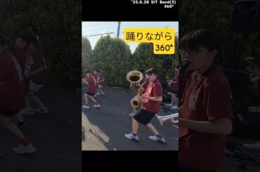 【SIT Band】360° (miwa) '25.6.28 (s)2