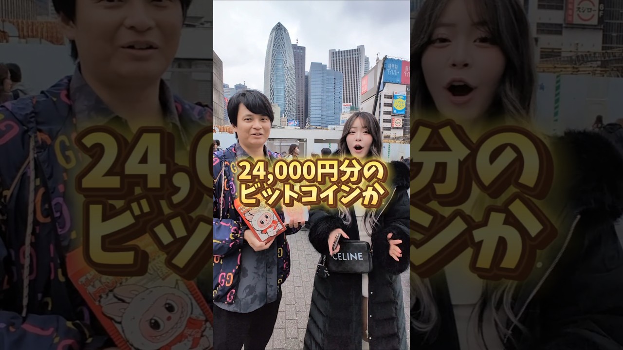 ビットコインかラブブどっち選ぶ?おるちゃんコラボ ビットコインかラブブどっち選ぶ?おるちゃんコラボ