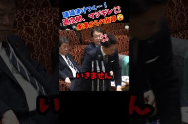 ついに防衛大臣の堪忍袋の緒が切れる！【国会中継】