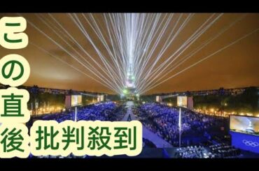 アーチェリーの重定選手がパリ・パラリンピック辞退　東京大会選考中のライバル中傷で賠償命令