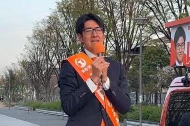 参政党 山内りょうへい東海市議会議員候補&梅村みずほ参議院議員の街頭演説をライブ配信！