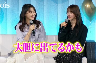 【チェイサーゲームW】菅井友香＆中村ゆりか、リラックスムードでつい秘密暴露　映画化完成報告会