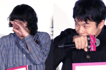 銀杏BOYZ・峯田和伸&仲野太賀、感極まり涙... 吉岡里帆ももらい泣き　映画『ストリート・キングダム　自分の音を鳴らせ。』公開記念舞台あいさつ