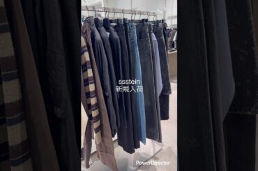 シュタインとヨークと#ssstien #yoke #シュタイン#ヨーク #セレクトショップ #fashion #ファッション #人気 #高身長コーデ #ootd #レザー