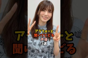 いつまでも若々しい声優3選 #井口裕香