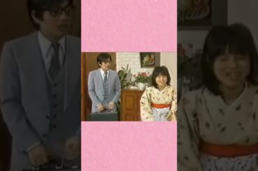 松田聖子 沢田研二 人妻とセールスマン