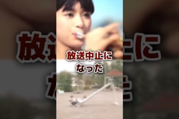 放送中止となったcm3選 #芸能人 #cm #クレーム