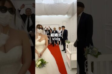 結婚しました。 #ガミックス #ガードマン