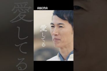 本気の恋を忘れたワケあり男女10人が恋愛だけに向き合う2泊3日のリハビリ生活│4/2(木)よる10時から『恋愛病院』放送開始！