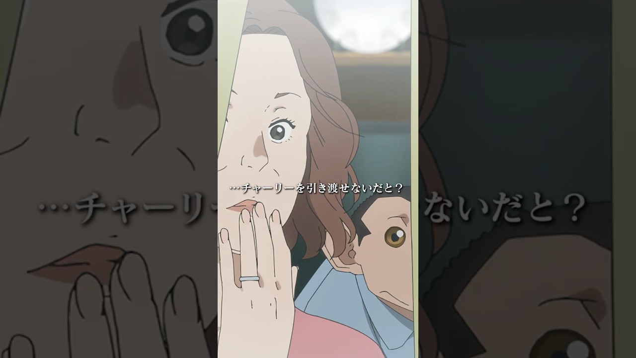 「今をもって無期限で停職処分だ」/TVアニメ『ダーウィン事変』第12話 #ダーウィン事変 #DARWIN_INCIDENT #shorts 「今をもって無期限で停職処分だ」/TVアニメ『ダーウィン事変』第12話 #ダーウィン事変 #DARWIN_INCIDENT #shorts