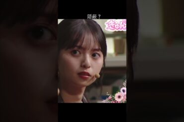 個人情報は大切ですね、 #乃木坂46 #齋藤飛鳥