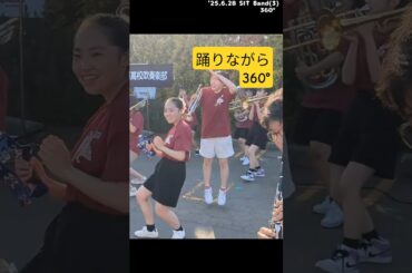 【SIT Band】360° (miwa) '25.6.28 (s)3