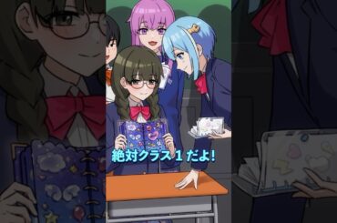 同級生のシール帳を池に落とした女子高生の末路とは