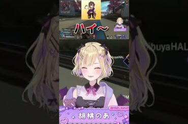 ぽっぽにイタズラするのあちゃんｗ ＃ぶいすぽ　＃ぶいすぽ切り抜き