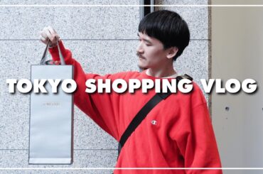 【VLOG】桜、酒、サウナ。ラグジュアリーブランドで散財する服オタク