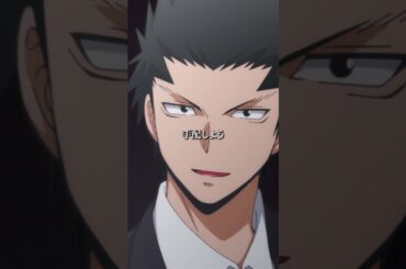 【全員起立！！🏫】#暗殺教室 #アニメ #映画 #anime #杉田智和 #伊藤静 #逢坂良太 #松浦チエ