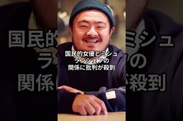 68歳と23歳の45歳差婚！？財産目当てと叩かれた妻が起こした奇跡…禁断の恋3選