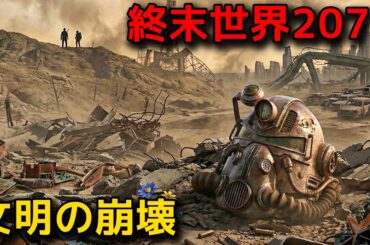 2296年、核爆弾によって地球は荒野と化し、人々はミュータントになってしまった。【映画紹介】
