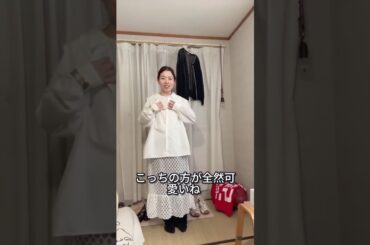 これ買って正解？陽・Nozomi購入品レビュー✨【しまむら】#ファッション #プチプラ #コーデ #fashion #shorts