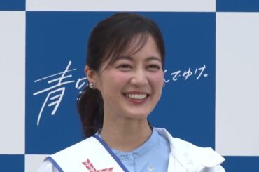 生田絵梨花、三ツ矢サイダー「青空お届け隊」隊長に就任。弓矢バルーン割りも一発成功