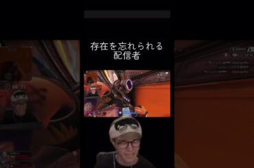 山本彩カップで忘れられる配信者　#葉切り抜き#葉ちゅべ #葉ちゅべ切り抜き #葉さん#おもしろ #apex #はいしんしゃ #げーむ