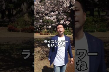 質問来てました！天皇賞春といえばどの馬が思い浮かびますか？　#shots #競馬