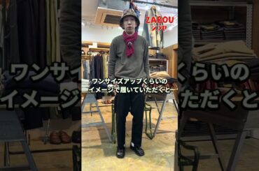 【渋谷店】タイヘン人気なパンツがこちら。#メンズファッション　#ファッション　#セレクトショップ　#ユニバーサルオーバーオール　#universaloverall #ワークパンツ　#アメカジ