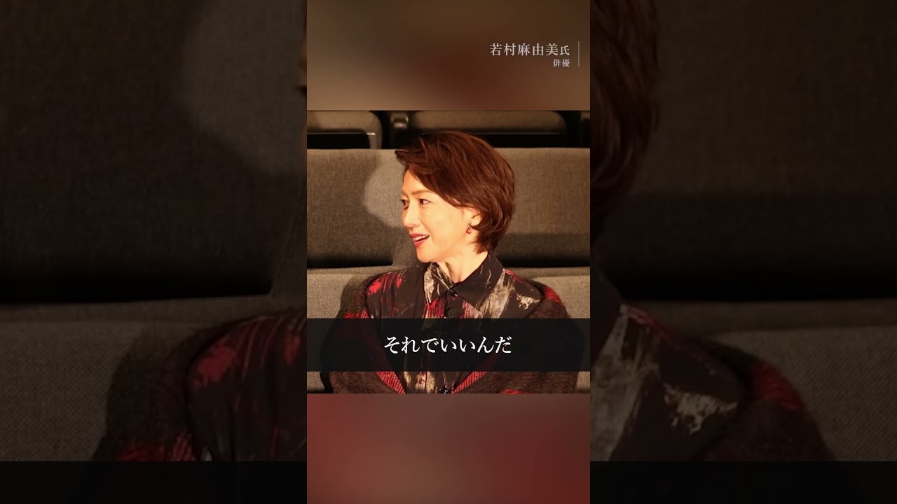 その恩返しならできるかも 俳優・若村麻由美氏 #声のきおく #小谷真生子 #若村麻由美 #恩返し その恩返しならできるかも 俳優・若村麻由美氏 #声のきおく #小谷真生子 #若村麻由美 #恩返し