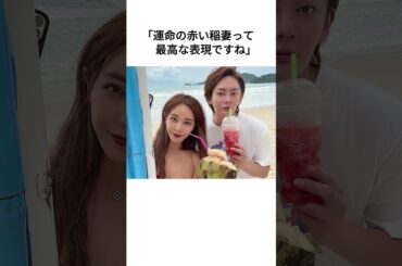 【祝結婚】突如結婚を発表した青汁王子とてんちむは