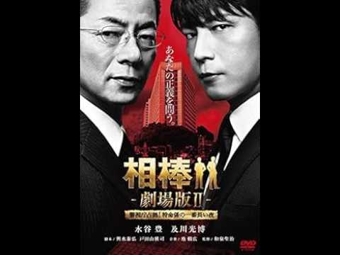 相棒1 Full HĐ#12 刑事警察映画 2026 Full HD🔥🅷🅾🆃🔥 社会的感情映画 🔥🎬🔥 Full HD 2026 相棒1 Full HĐ#12 刑事警察映画 2026 Full HD🔥🅷🅾🆃🔥 社会的感情映画 🔥🎬🔥 Full HD 2026