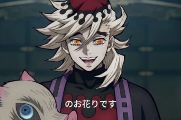 鬼滅の刃 最終章 FULL 無限城決戦｜上弦の弐・童磨の絶望的な氷結バトル！ #鬼滅の刃 #童磨 #アニメ