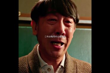 #映画紹介 #映画 #映画解説