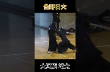 個人的08世代期待の選手#剣道 #shorts