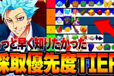 【七つの大罪Origin】ザクザク！貴重素材のおすすめ場所12選&乱獲するための知識まとめ【PS5/スマホ/PC】【ナナオリ】【ガチャ＆リセマラ】【攻略】