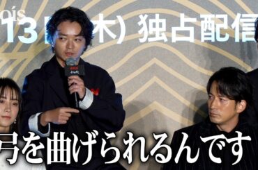 染谷将太「イクサガミ」アイヌの弓使い役　岡田准一が探してきた達人に教わる
