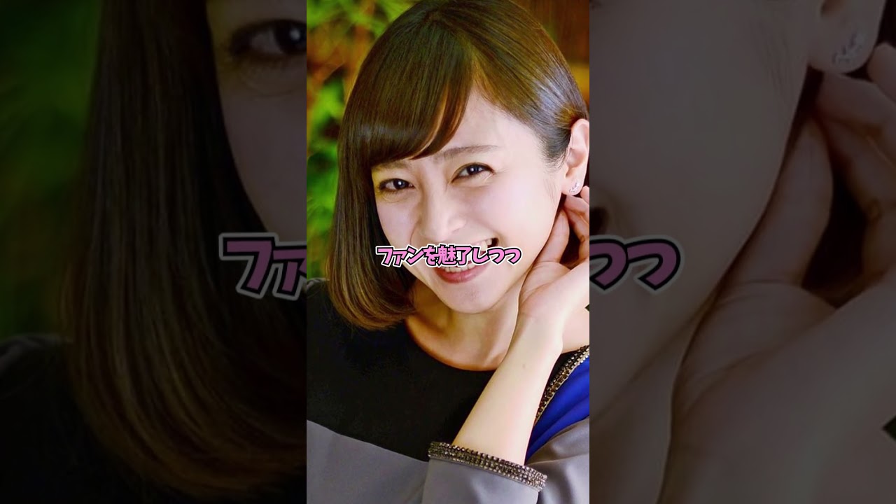 裏方と結婚した女優3選【井上和香/安達祐実/新川優愛】 #shorts #女優 #ランキング 裏方と結婚した女優3選【井上和香/安達祐実/新川優愛】 #shorts #女優 #ランキング