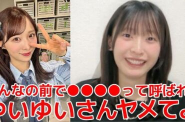 【坂川陽香】 不思議系アイドル小栗有以&平田侑希&佐藤綺星の空気感が似ていて可愛い話 【AKB48】