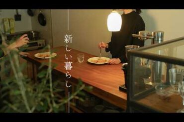 引越しました｜古道具に囲まれる新しい暮らし。キッチン環境づくりVlog / I've moved! | A new life surrounded by antique items.